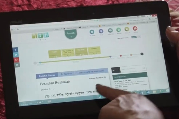 Teaching Tanakh Through Technology