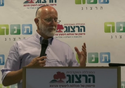 Rabbi Menachem Leibtag