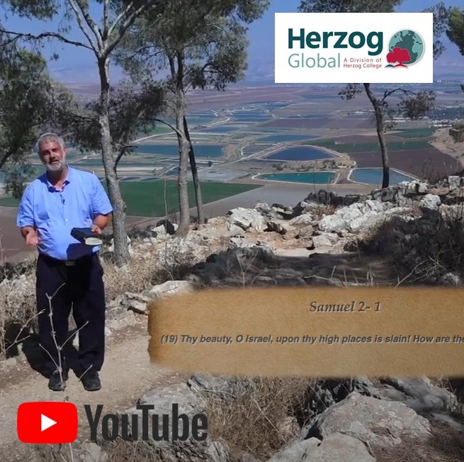 On Location in Israel with the Tanakh