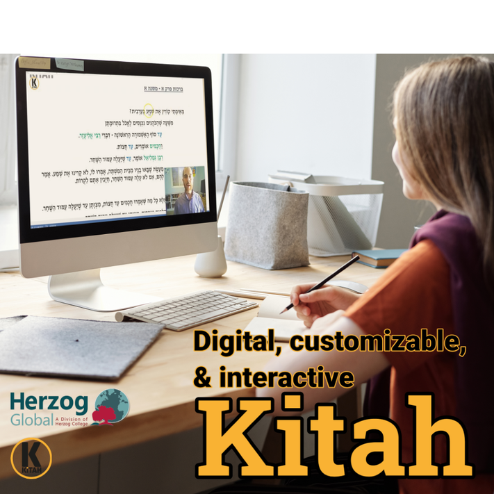 Kitah Tanakh Course