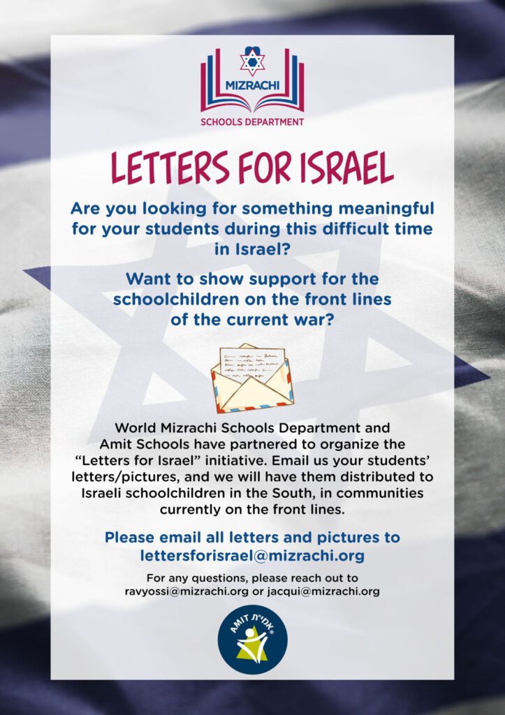 Mizrachi letter writing campaign