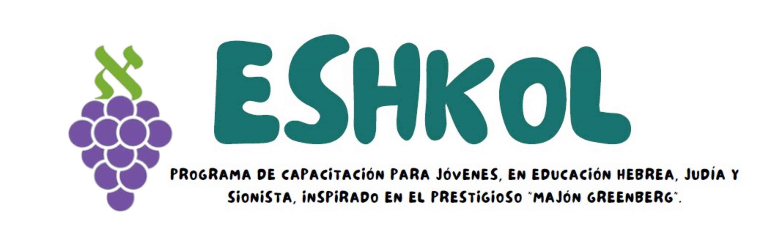 Eshkol Spanish Banner Eshkol Spanish Banner