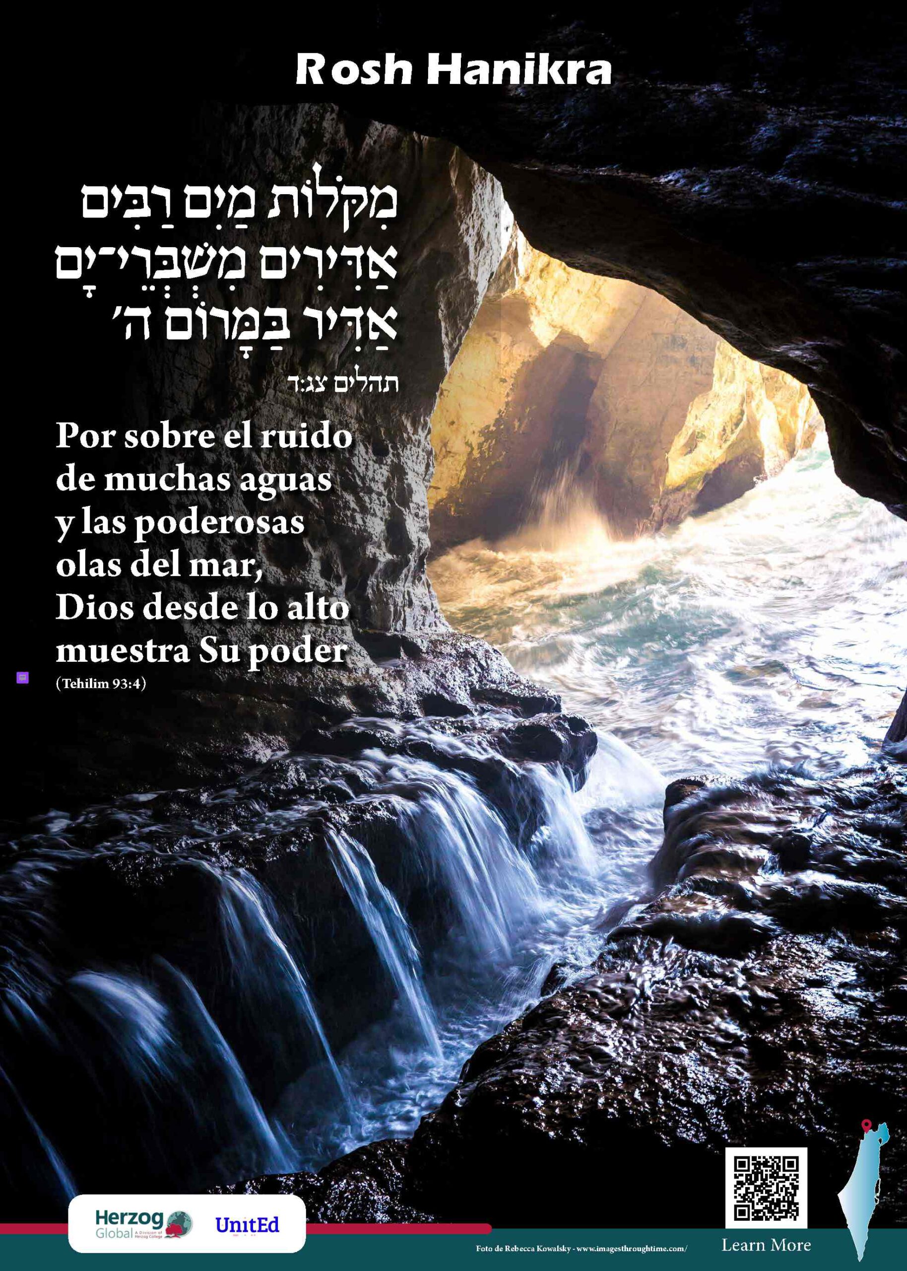 Las grutas de Rosh Hanikra  - Imágenes de Israel<br />
- Herzog Global y UnitED<br />
