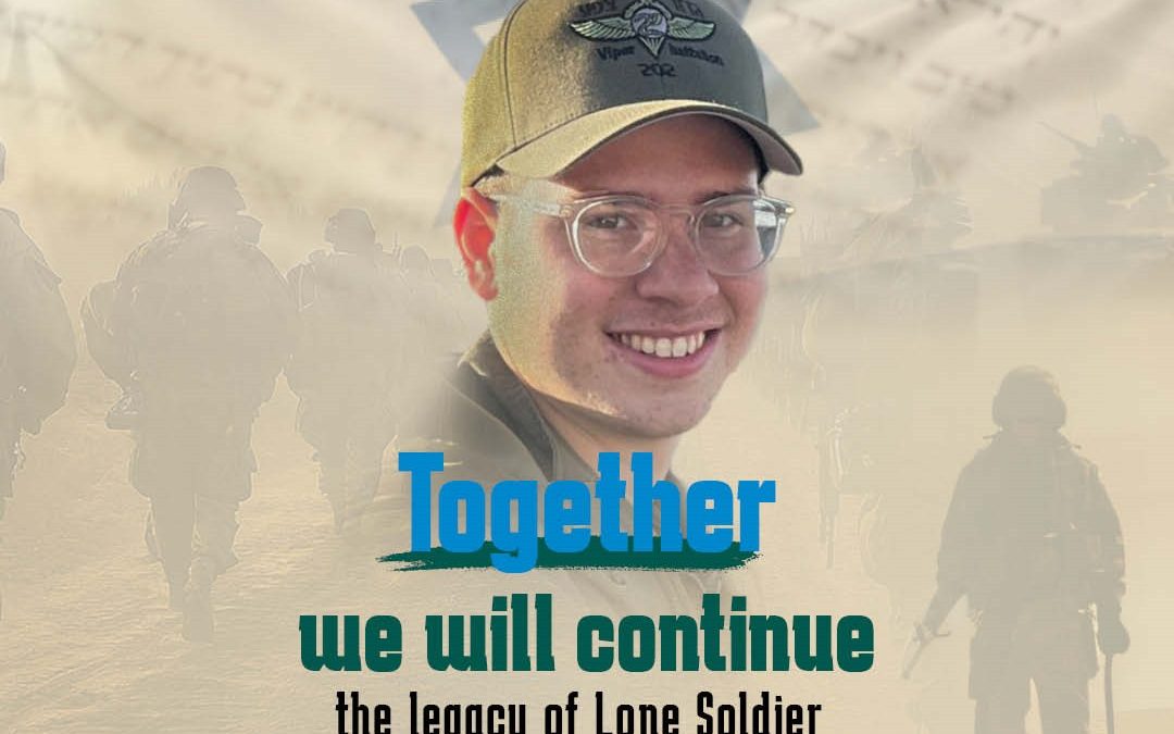 Spanish Tanakh Website to Memorialize Argentinian Lone Soldier