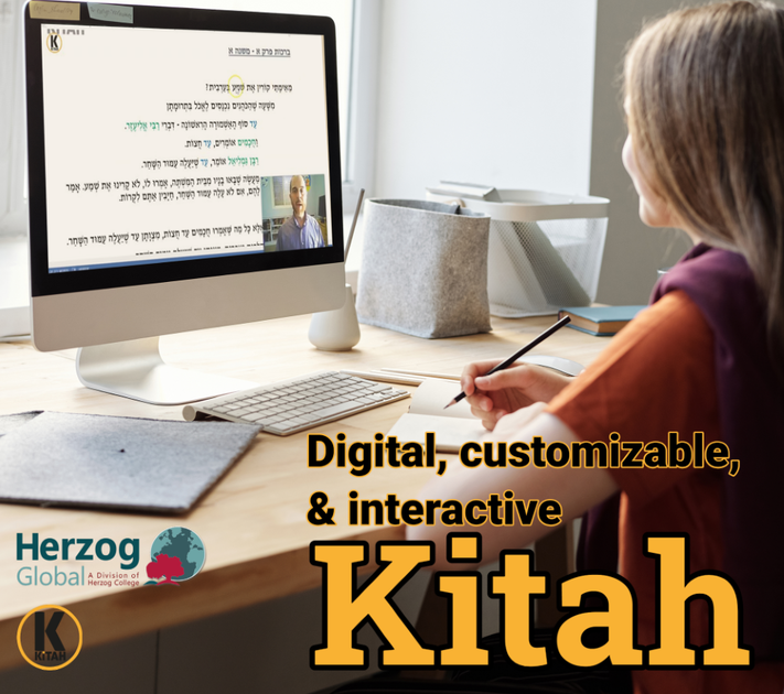 Kitah Tanakh Course