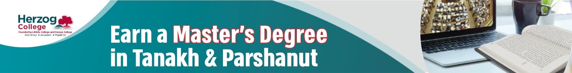 Masters in Tanakh & Parshanut