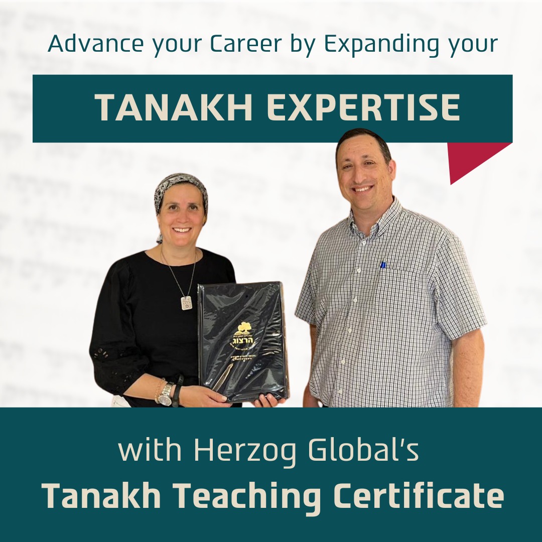 Meaning-Making in Tanakh Teaching with Rabbi Reuven Spolter