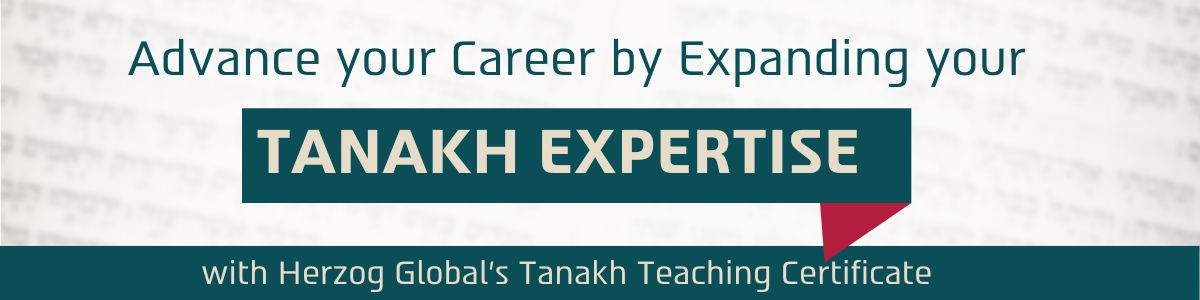 Tanakh Expertise Banner