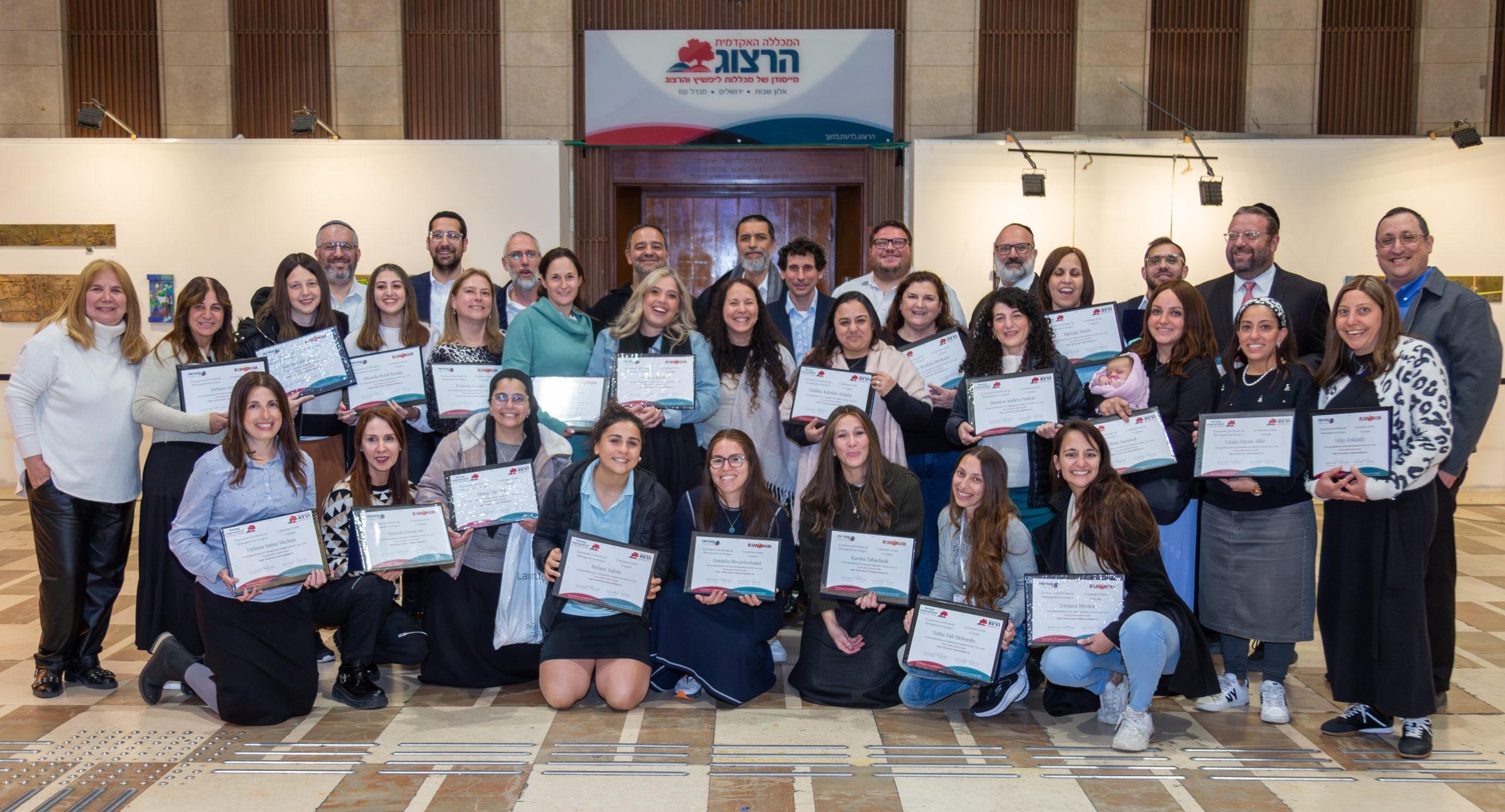 Rimonim graduation 2021