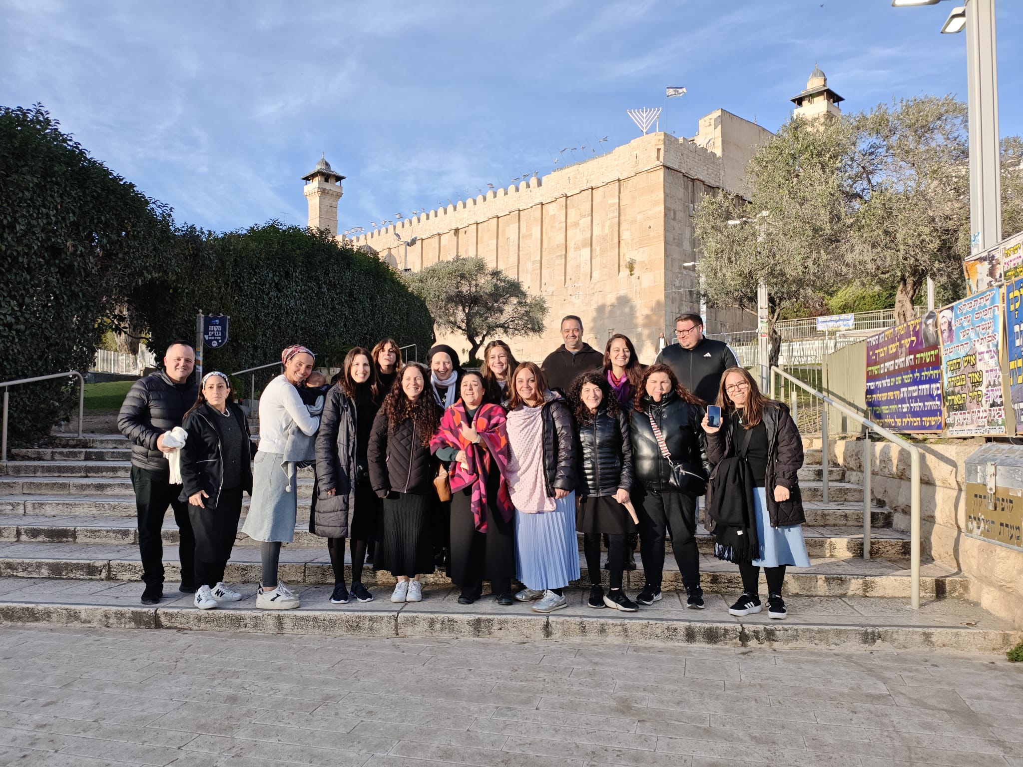 Herzog Rimonim Class