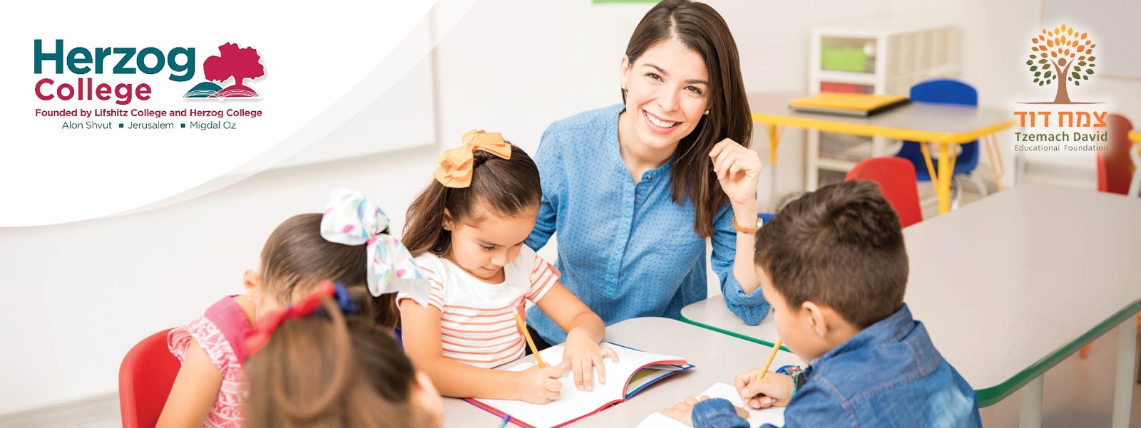 Masters in Tanakh & Parshanut