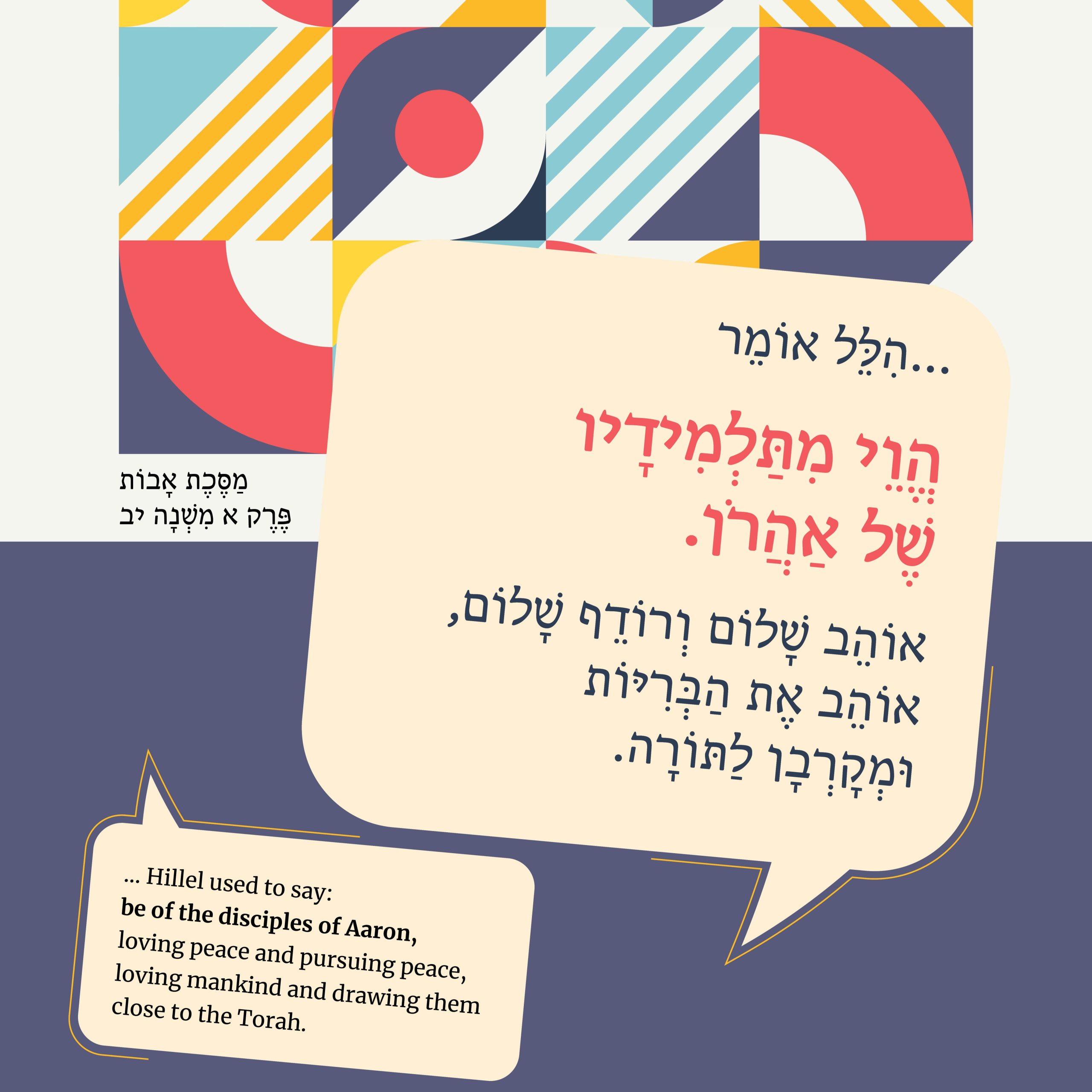 Herzog Learning Labs