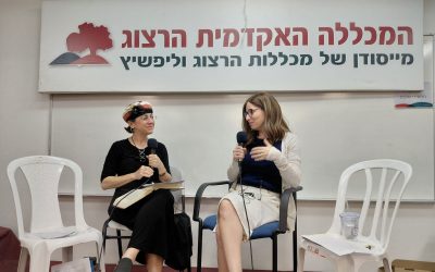“For Tanakh will go forth from Gush Etzion…”