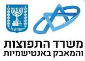 משרד התפוצות